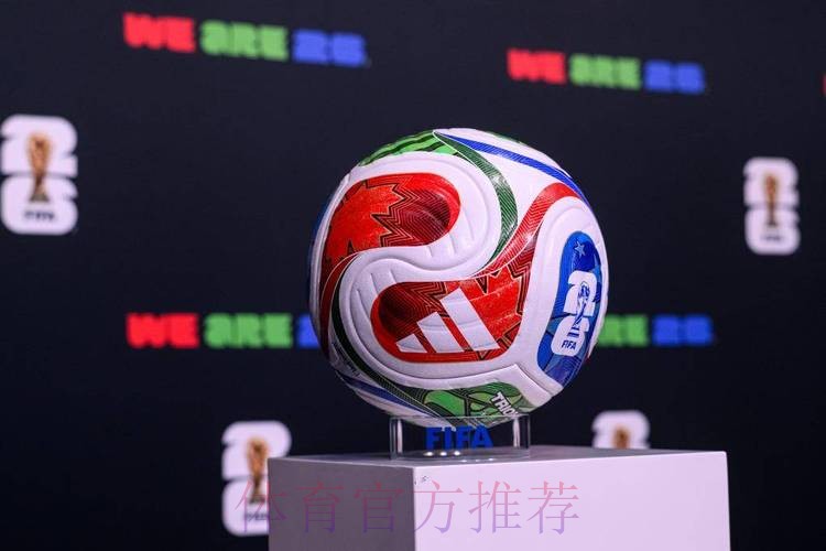 2026世界杯买球最新官方
